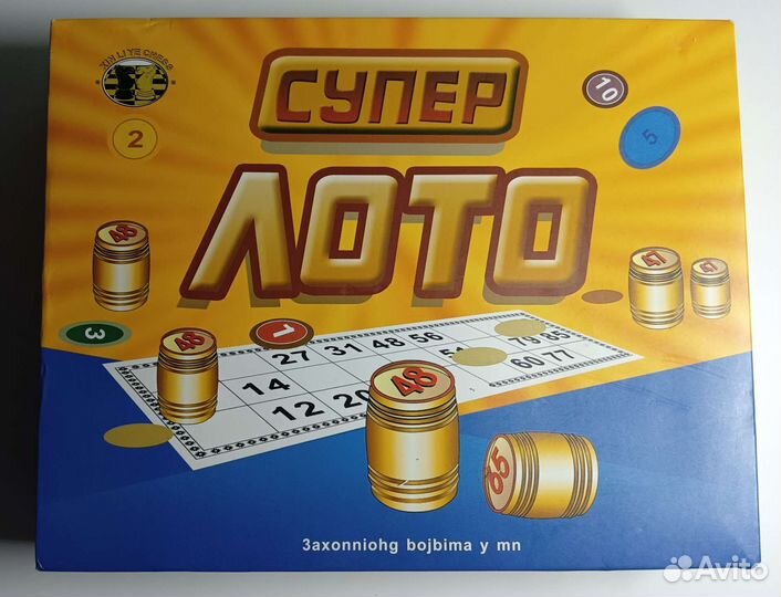 Настольная игра «Лото»