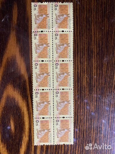 Марки Кремли 2009, животные 2008