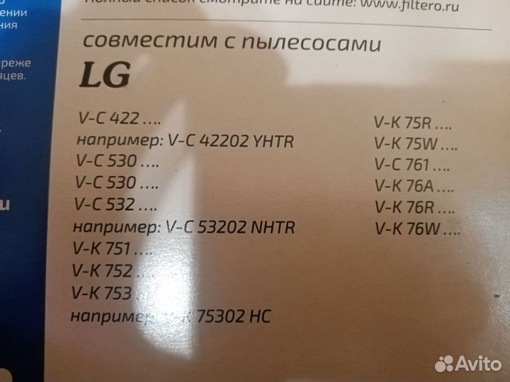 Нера Фильтр для пылесоса LG