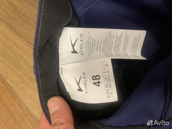 Брюки рабочие