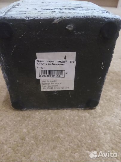 Кашпо для цветов