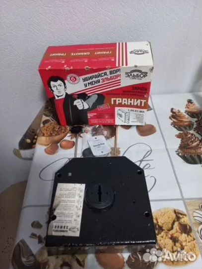 Замок дверной