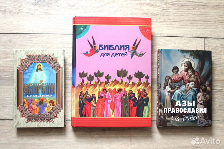 Книги для детей и подростков