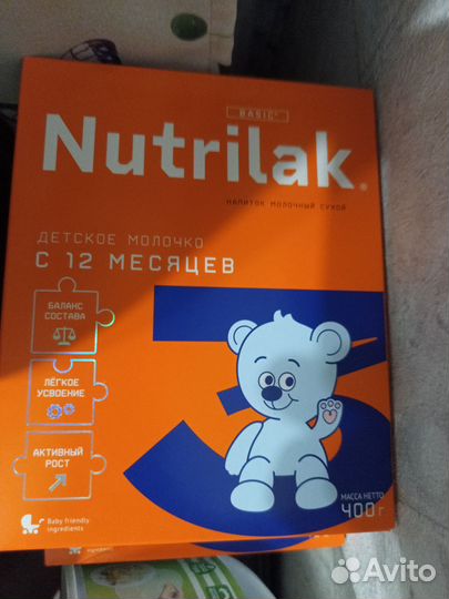 Смесь нутрилак 3