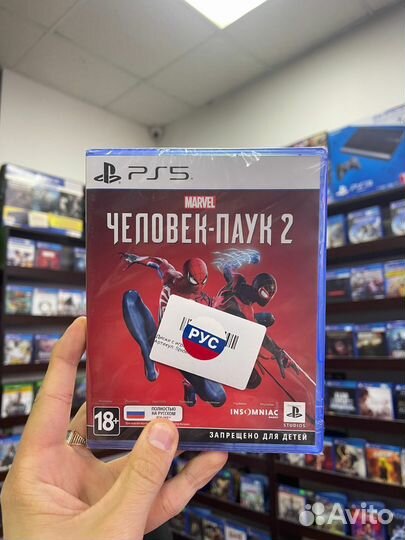 Человек паук 2 ps5 обмен продажа
