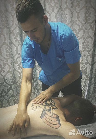 Лечебный массаж