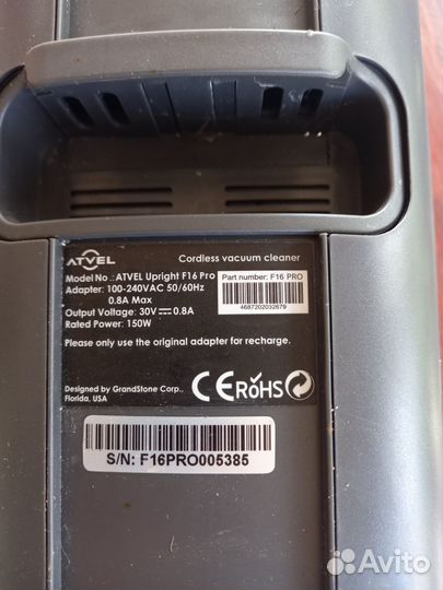 Запчасти Б/У к пылесосу Atvel F16