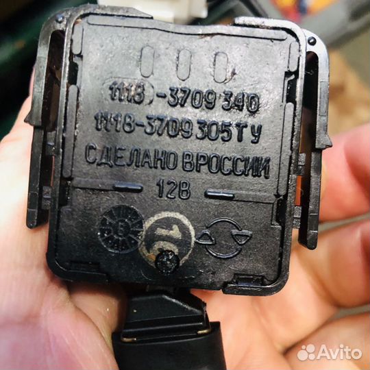 Переключатель гранта FL