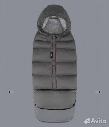 Пуховой конверт joolz