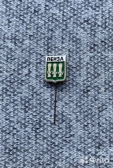 Значок времен СССР - Город Пенза. Герб. Колос