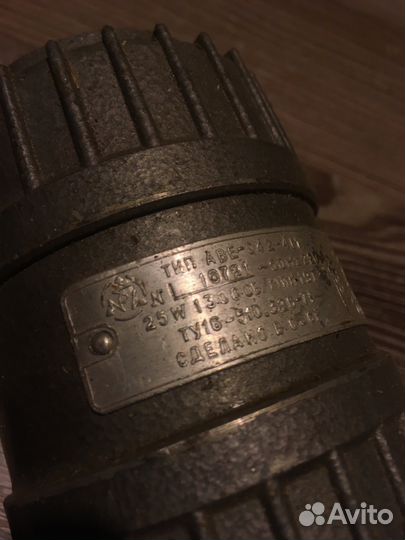 Электродвигатель аве-042-4м, 220В, 1300 об/мин