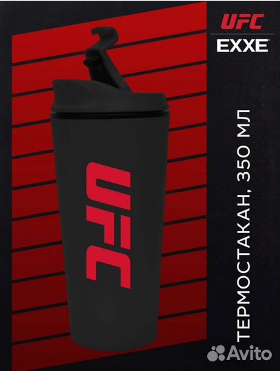 Стакан для напитков новый