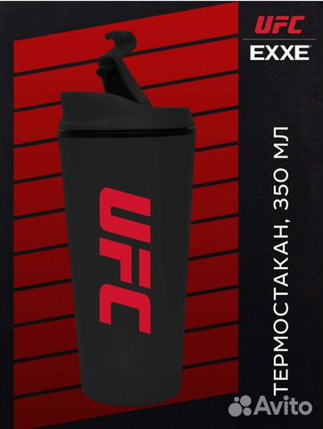 Стакан для напитков новый