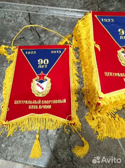 Аттрибутика цска. Вымпелы, книги, значки