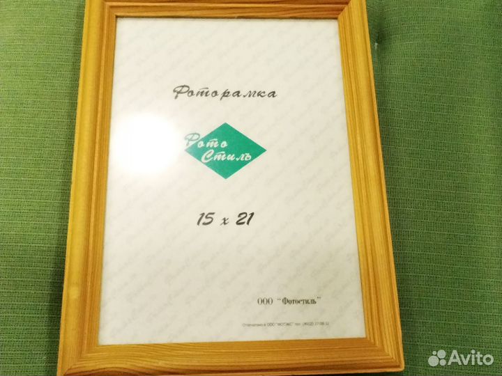 Рамки деревянные со стеклом