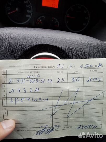 Лузга гречихи