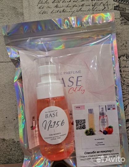 Духи женские Lacoste Poure Femme