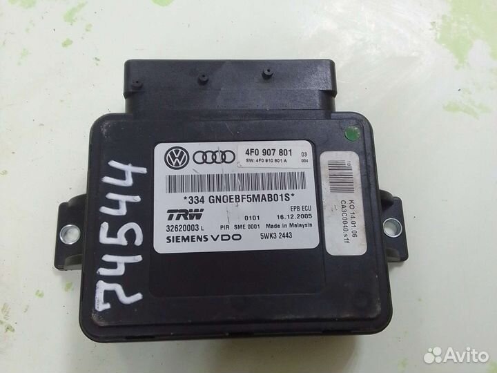 Блок управления парковочным тормозом Audi A6