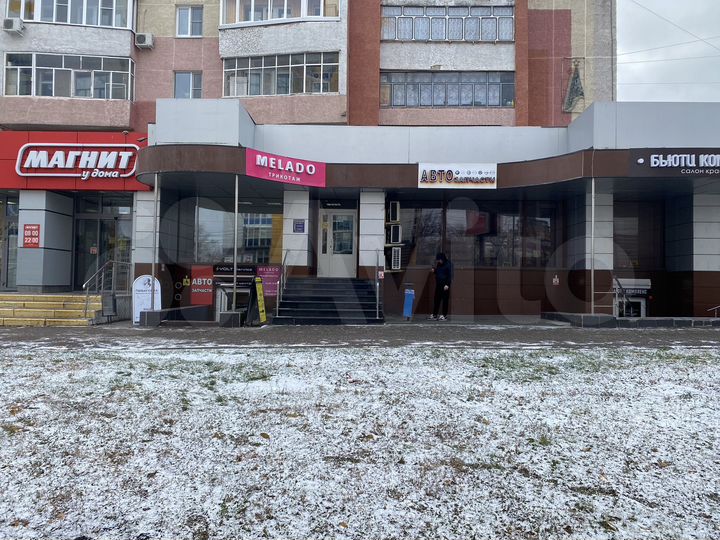 Свободного назначения