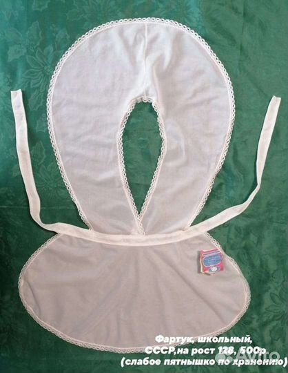 Фартуки школьные, форма, галстук, пилотка СССР