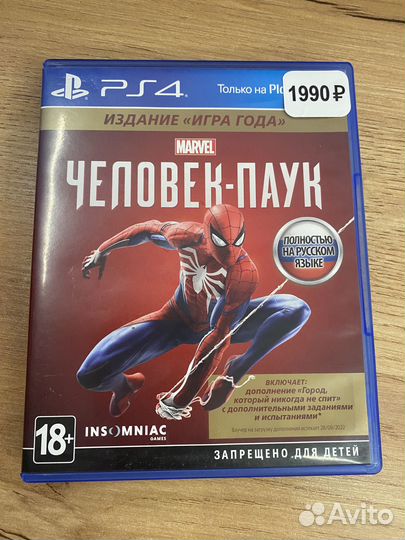 Marvel’s Spider-Man диск для PS4 б/у