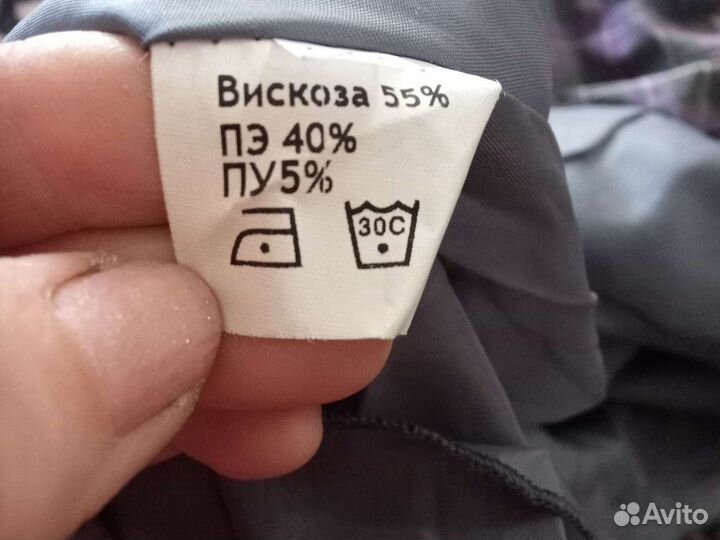 Костюм и джинсы для беременных