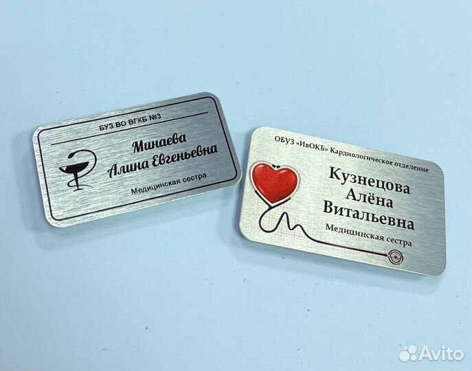 Бейдж на магнитном крепление