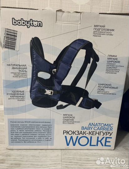 Рюкзак переноска кенгуру Wolke Babyton