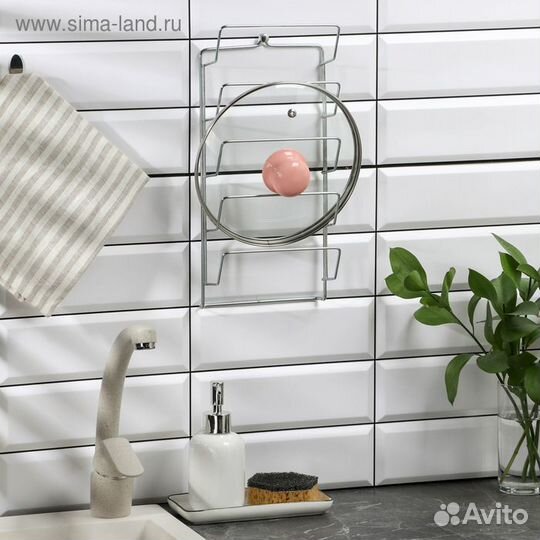 Подвеска для крышек, 5 ярусов, 3216 см, цвет хром