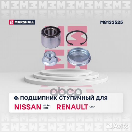 Подшипник ступ.renault logan I/nissan