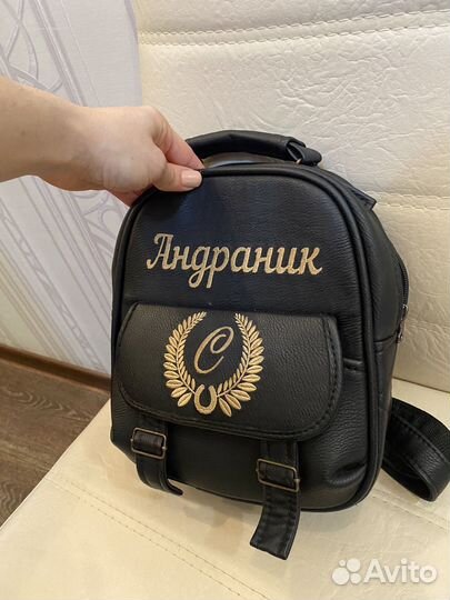 Именной рюкзак