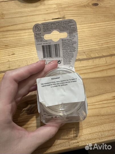 Соски бутылочные Avent Natural 2 медленный поток