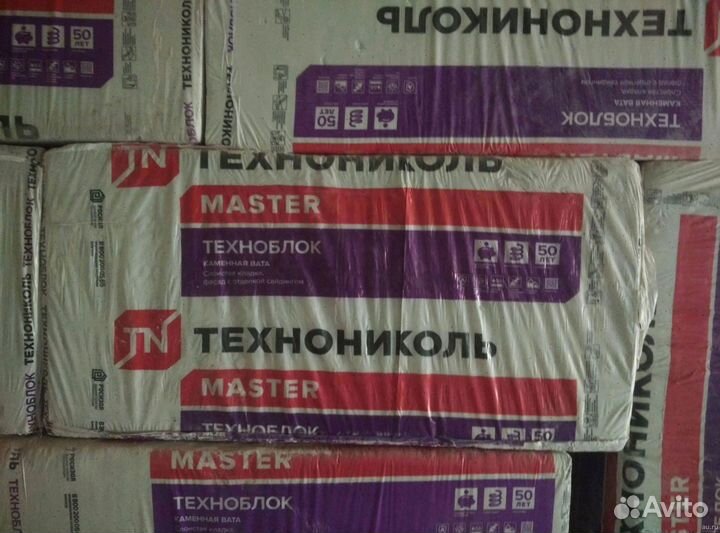 Базальтовый утеплитель технониколь