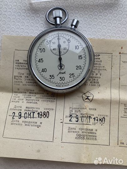 Секундомер Агат СССР