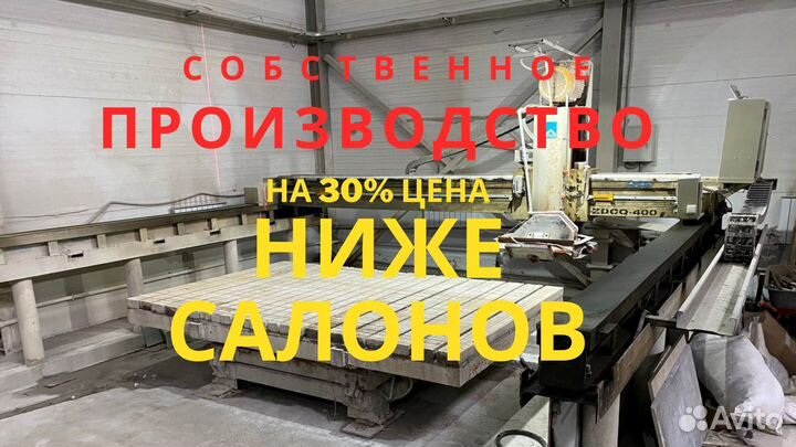 Столешница Cambria