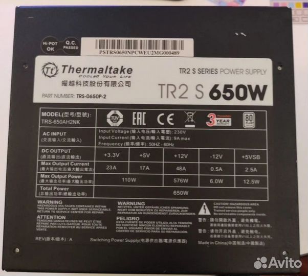 Блок питания thermaltake tr2 s 650w