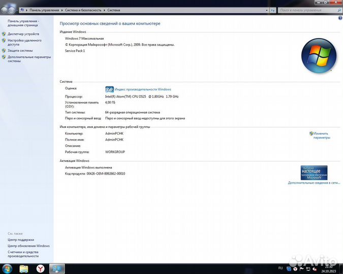 Мини пк 4 ядра/4GB/SSD