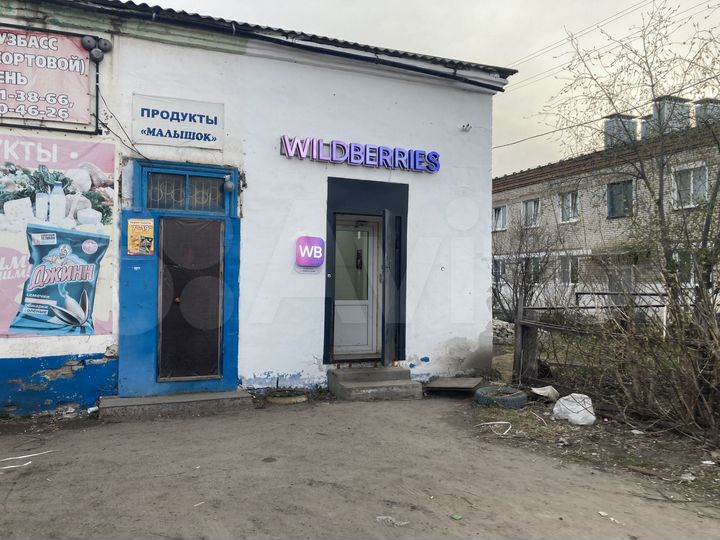 Торговая площадь, 55 м²