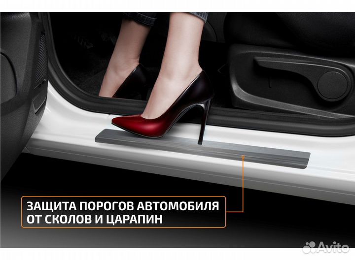 Накладки на пороги Geely Emgrand II (SS11) 2023