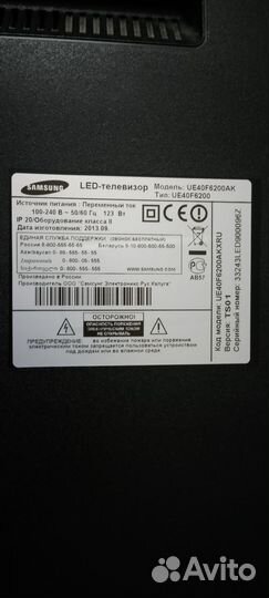 Телевизор SMART tv 40 д