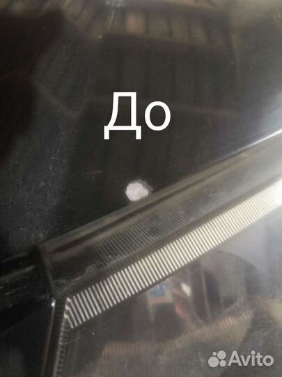 Полировка авто