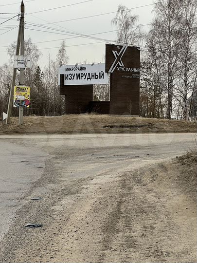 Участок 7,6 сот. (СНТ, ДНП)