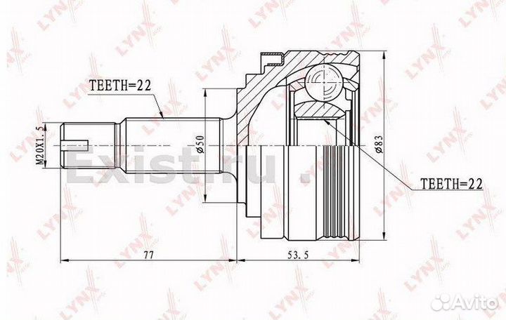 Шрус внешний Лада 2108 1984 - 2004
