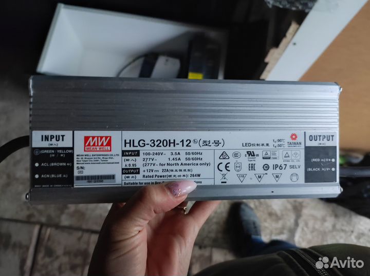 Блоки питания