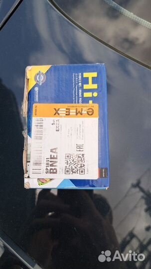 Тормозные колодки на Киа К5