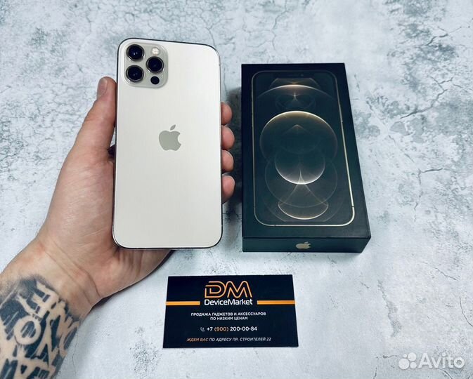 iPhone 12 Pro, 256 ГБ