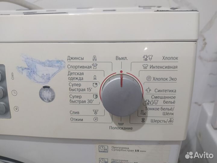 Стиральная машина bosch maxx 5 бу