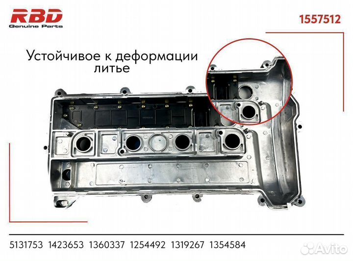 Клапанная крышка ford 1.8-2 отверстие, алюминиевая