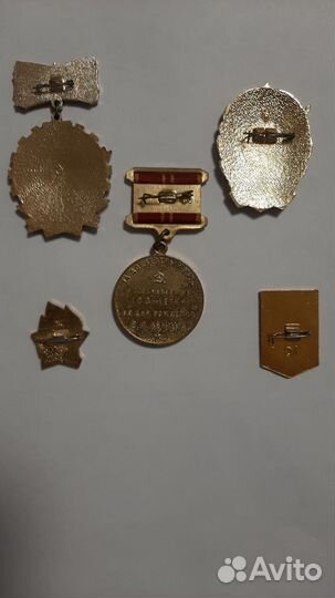 Значки и медали СССР