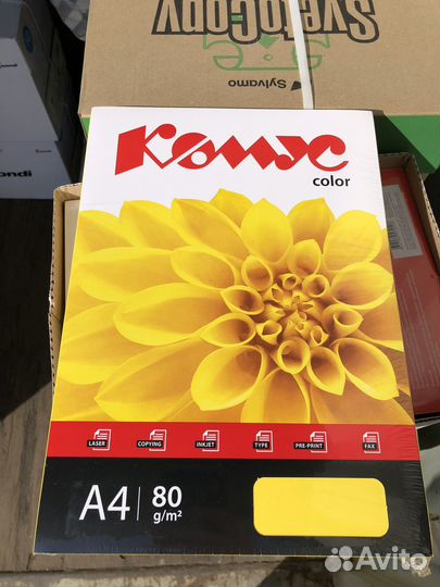 Бумага a4 желтая Комус IQ и Paperus